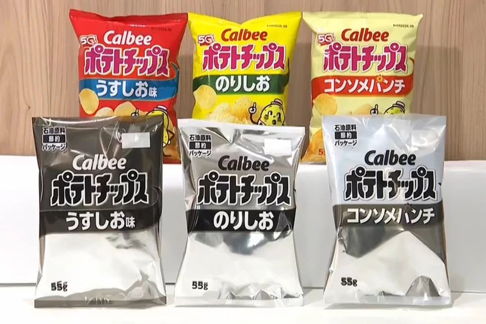 Japón recurre a empaques de bocadillos en blanco y negro debido a falta de tinta por guerra en Irán